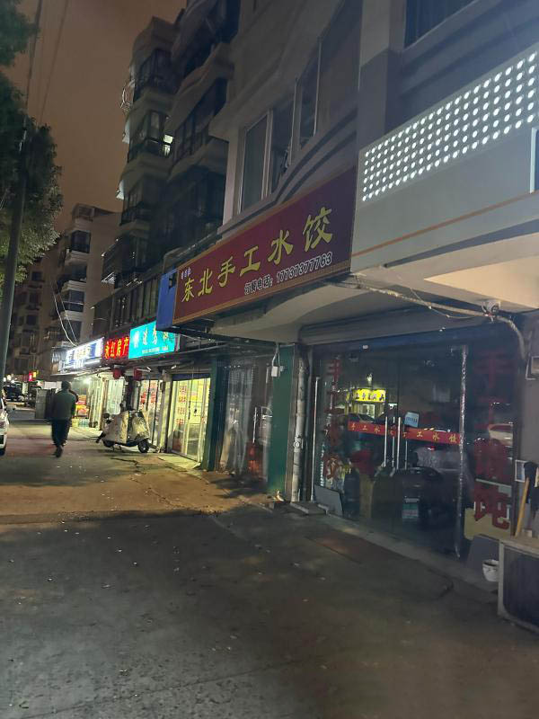 五星小区闲逛-买色网