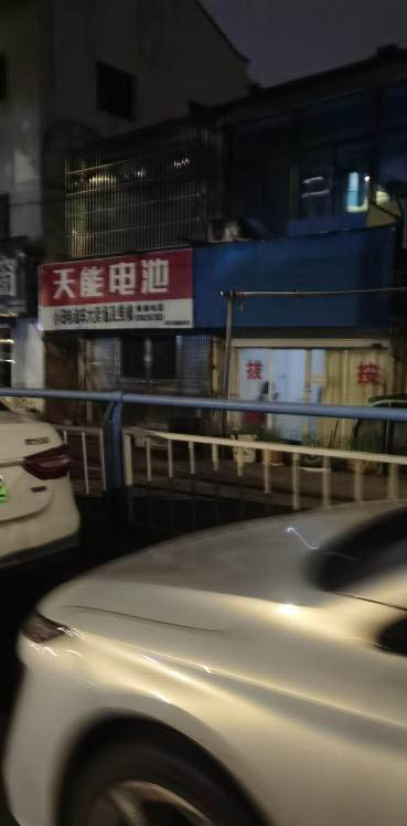 中吴大道-买色网