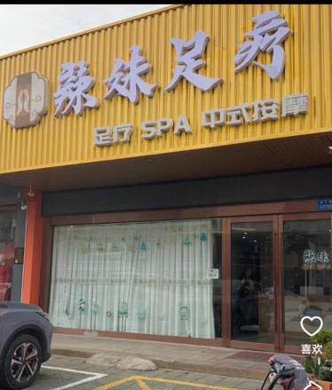 南通海安扫街-买色网