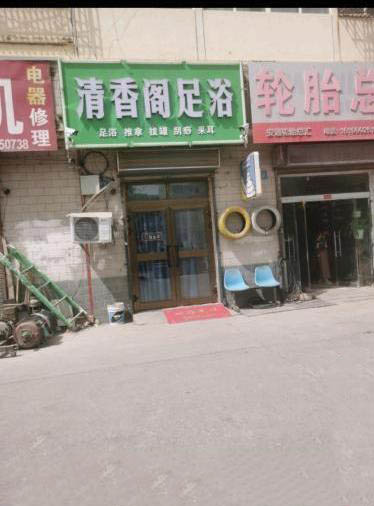库尔勒扫街2-买色网