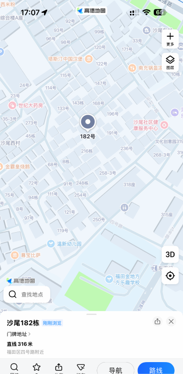 深圳沙尾站街-买色网