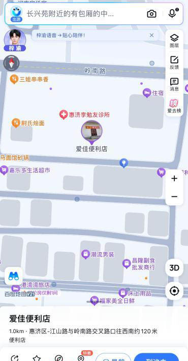 大棚庄-买色网