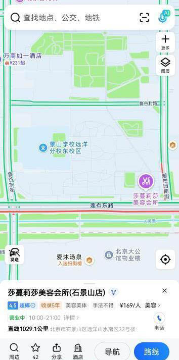 石景山扫街-买色网