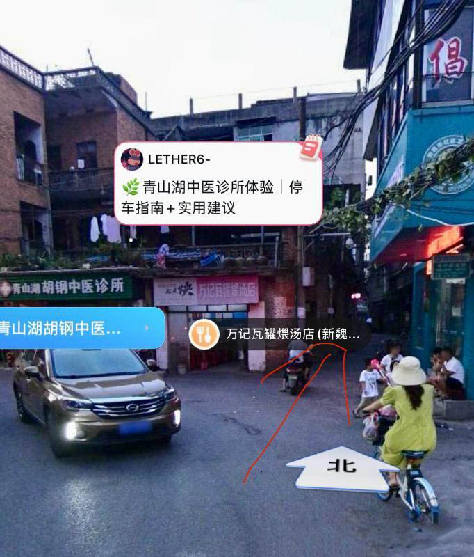 青山湖小巷子-买色网