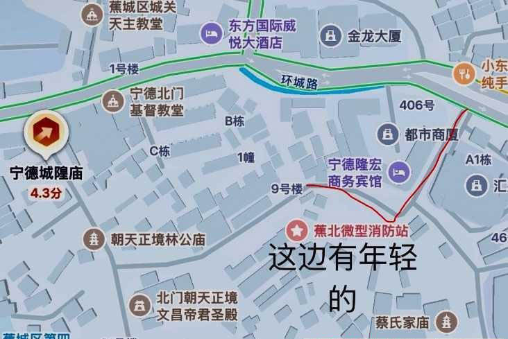 宁德站街-买色网