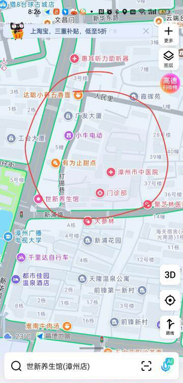 漳州市站街-买色网