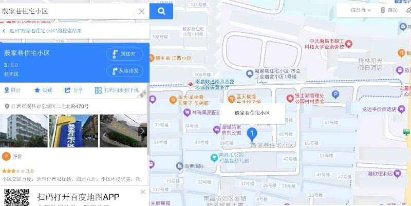 南昌站街点1-买色网