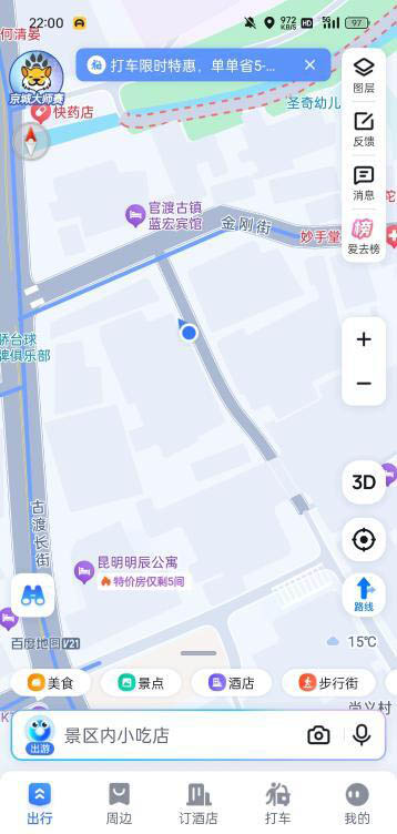 昆明闹市区-买色网
