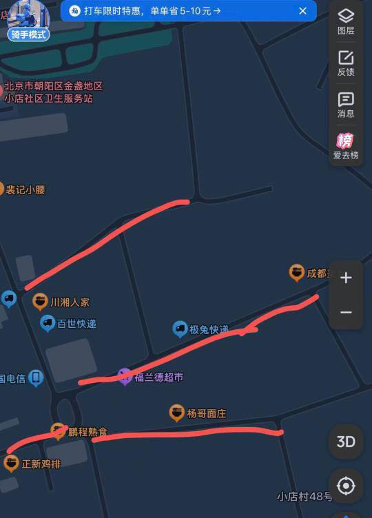 朝阳zj全攻略-买色网