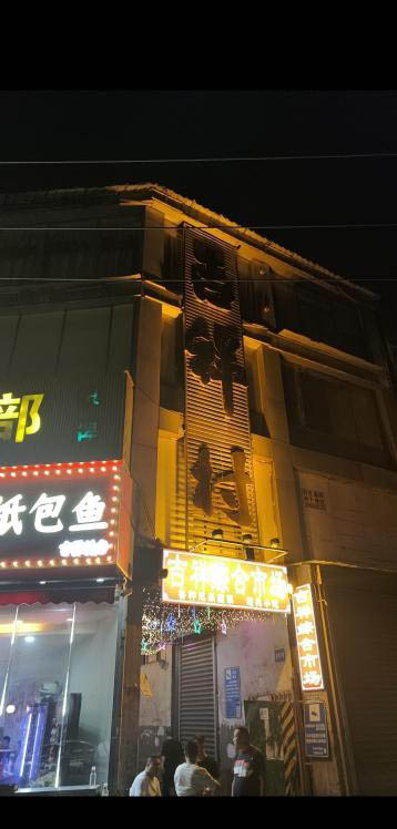 西安站街加摸摸唱-买色网