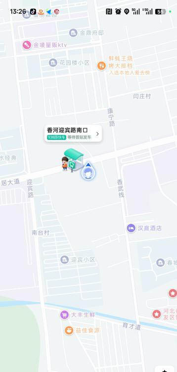 香河县攻略1-买色网