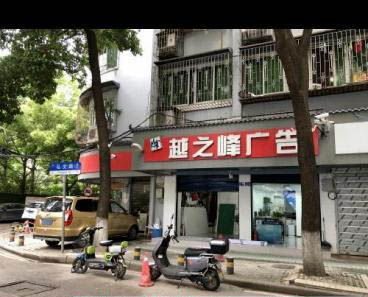 硚口区一条街-买色网