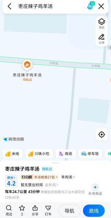 枣庄小少妇-买色网