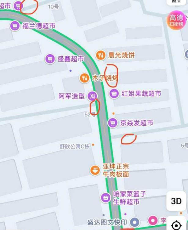 朝阳站街-买色网
