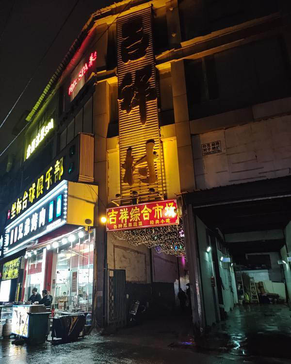 西安最有名的地方-买色网