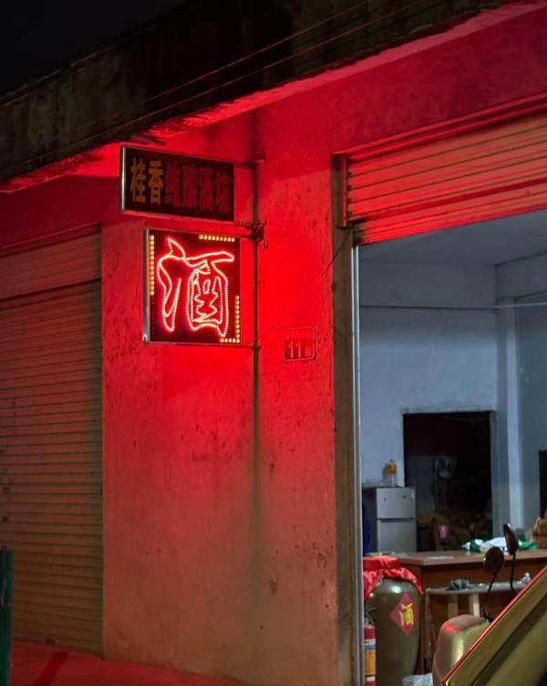 花都大妈集散地-买色网