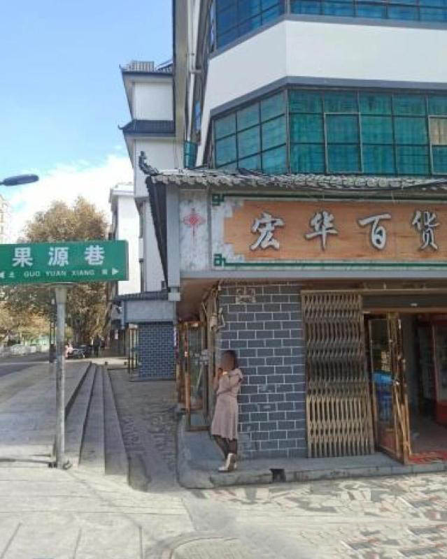 曲靖暗巷-买色网