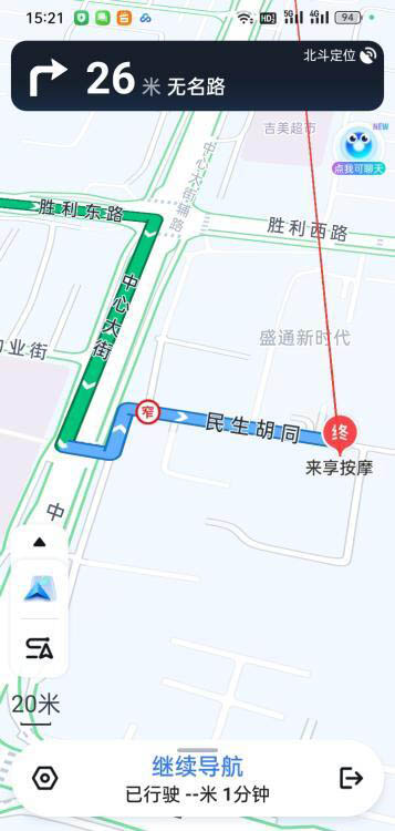 衡水一条街-买色网