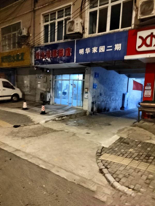 路边快餐店-买色网
