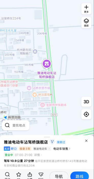崇贤站街-买色网