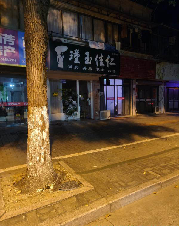 绍兴上虞路边店-买色网