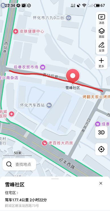 怀化小巷-买色网
