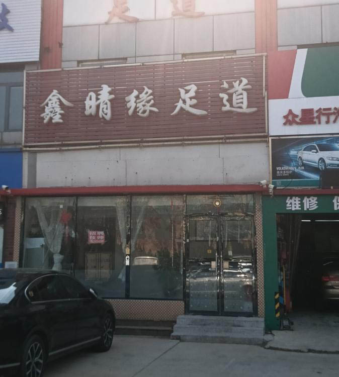 大港街边-买色网