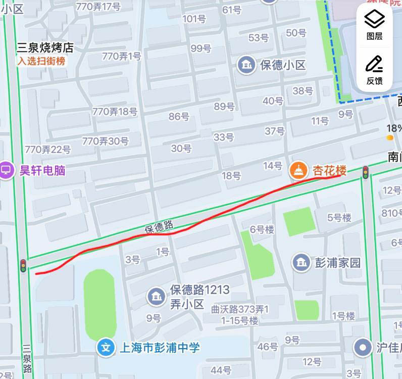 保德路快餐-买色网