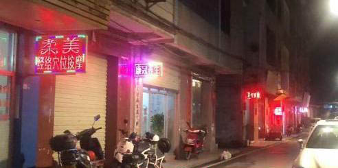桂平一条街-买色网