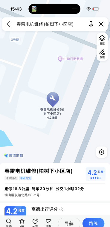 图片2