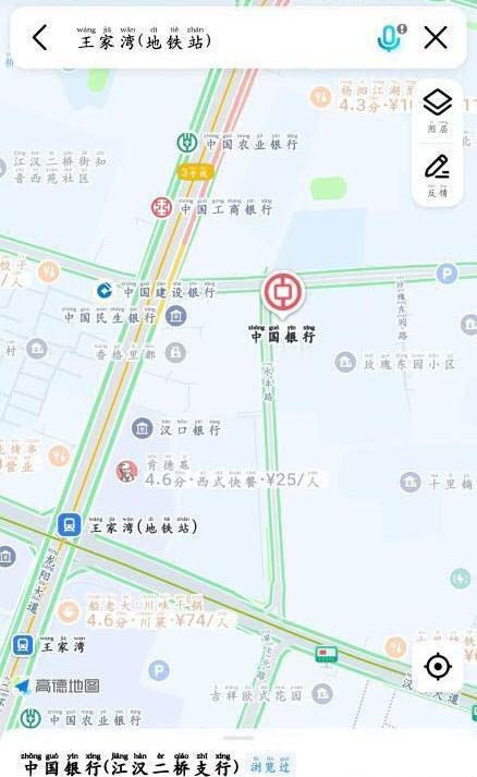 汉阳站街-买色网
