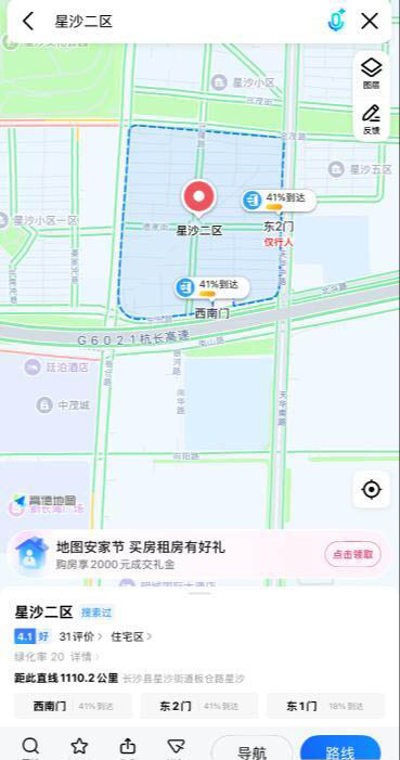 长沙县好地-买色网