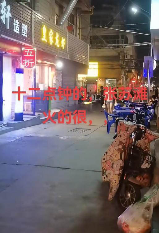 雁滩小道道-买色网