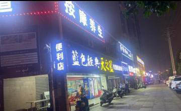 井湾子小巷门店-买色网