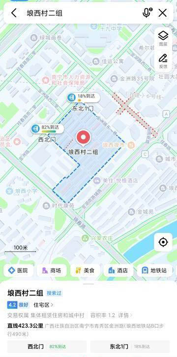 南宁城中村-买色网