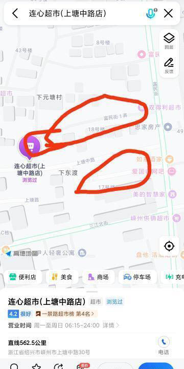 嵊州站街-买色网