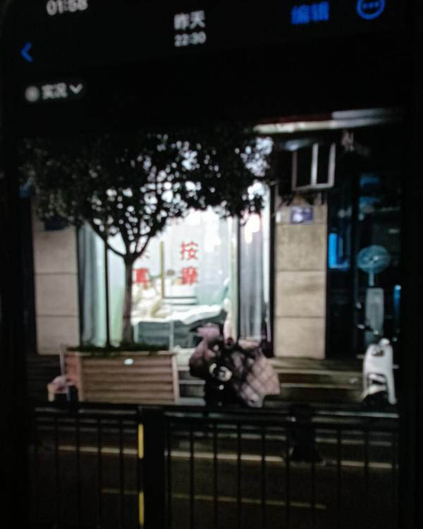 扫街小店-买色网