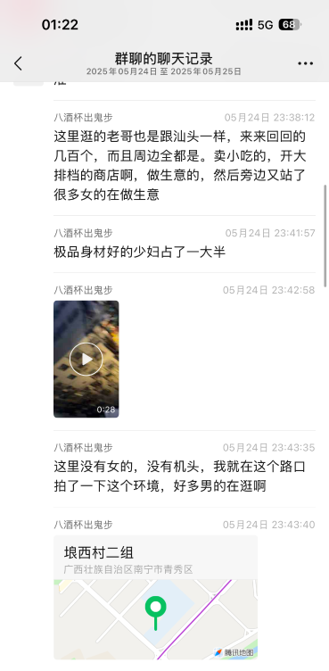 宁西乡塘站街-买色网
