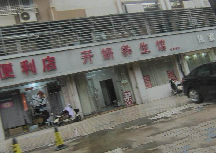 塔影苑-买色网