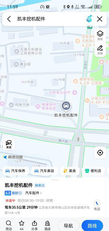 锡山区扫街-买色网