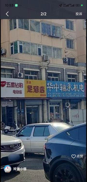 广阳站街女-买色网