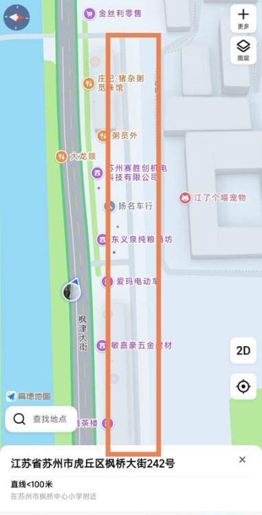 苏州扫街-买色网