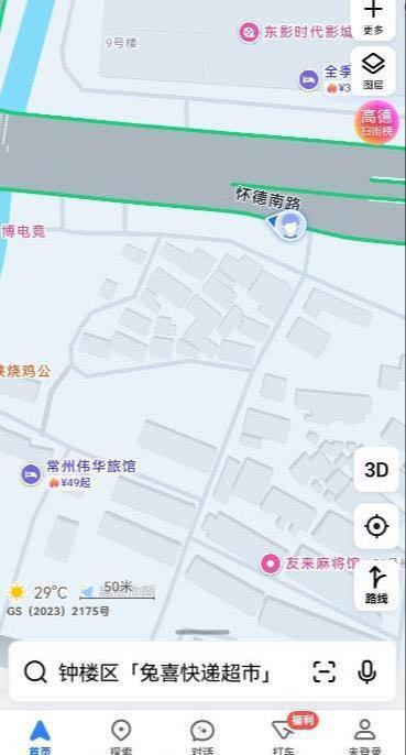 泰盈八千里-买色网