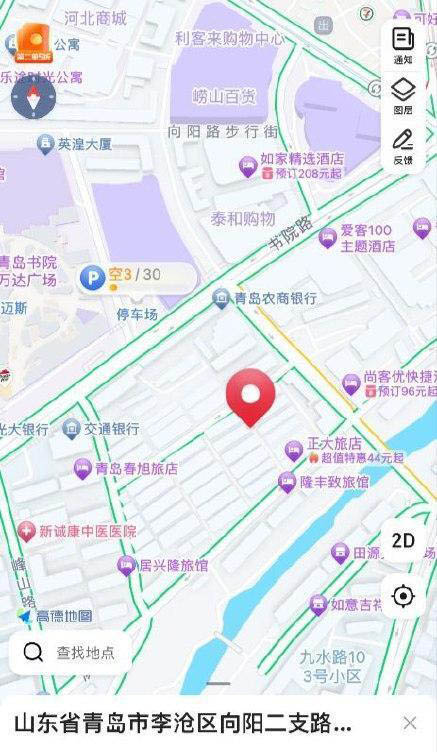青岛站街-买色网