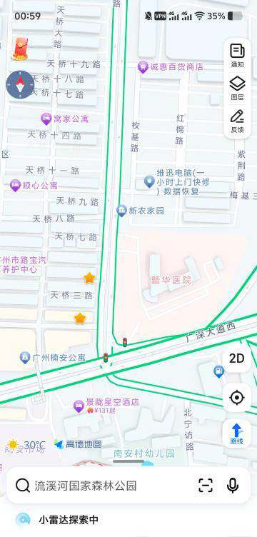 增城站街快餐-买色网