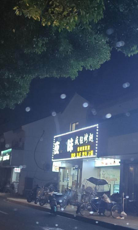 枫津大街-买色网