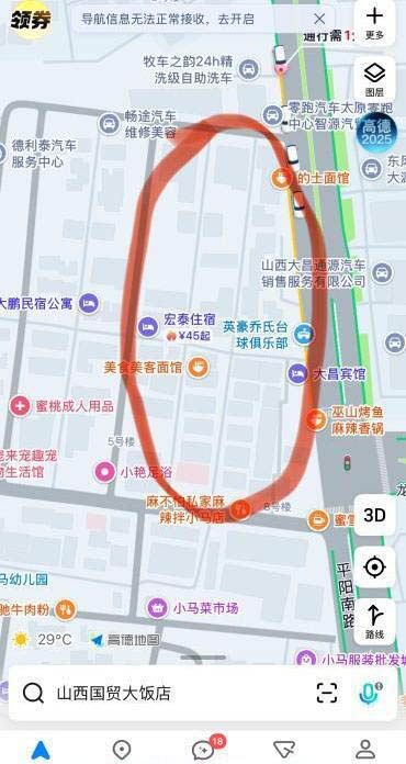 站街大满贯-买色网