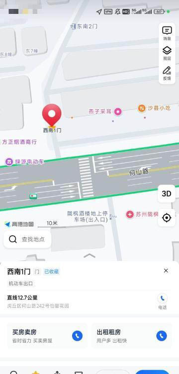 何山路新疆美女-买色网