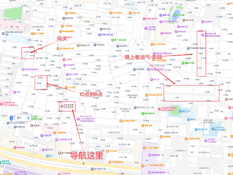 天河区棠下-买色网