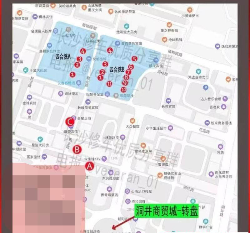 洞井攻略-买色网